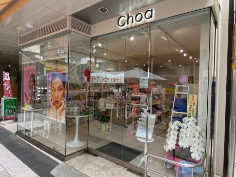 Choa 1004 お店紹介 奈良もちいどのセンター街 奈良町へとつながる歴史ある商店街