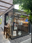 判子・木札製造　まく堂